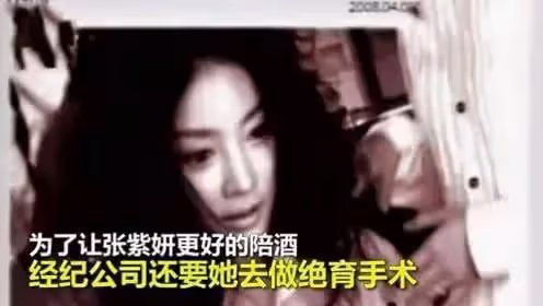 陪睡,虐待,自殺...明星風光有錢?在韓國只是財閥的籠中之物