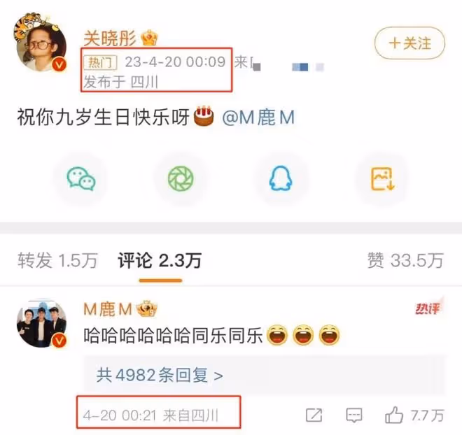 鹿晗的33歲生日,讓我看清了娛樂圈的虛假兄弟情