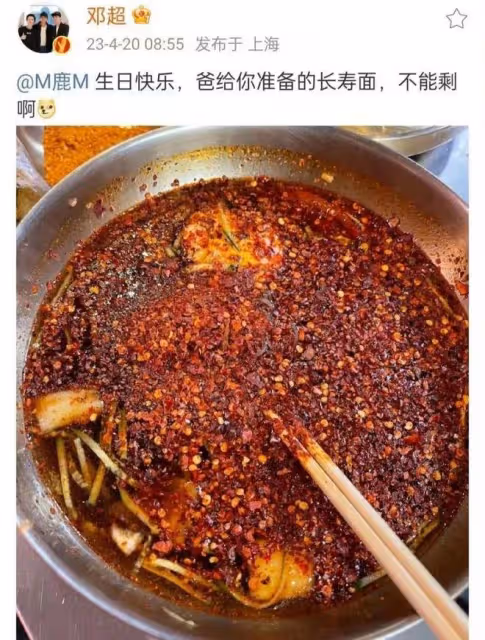 鹿晗的33歲生日,讓我看清了娛樂圈的虛假兄弟情