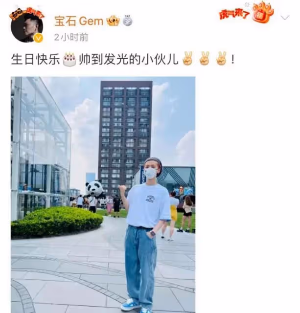 鹿晗的33歲生日,讓我看清了娛樂圈的虛假兄弟情