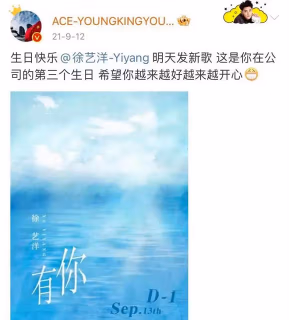 鹿晗的33歲生日,讓我看清了娛樂圈的虛假兄弟情