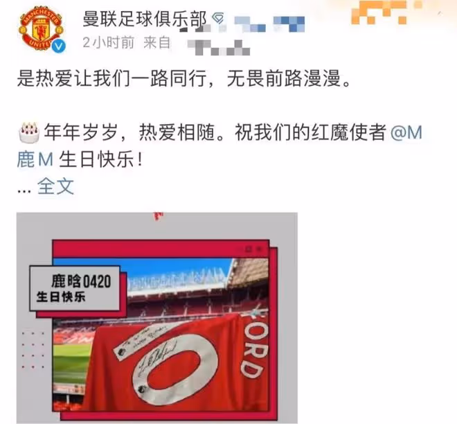 鹿晗的33歲生日,讓我看清了娛樂圈的虛假兄弟情