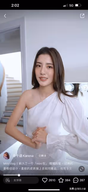 吳千語曬出上海豪宅——我真的很幸福