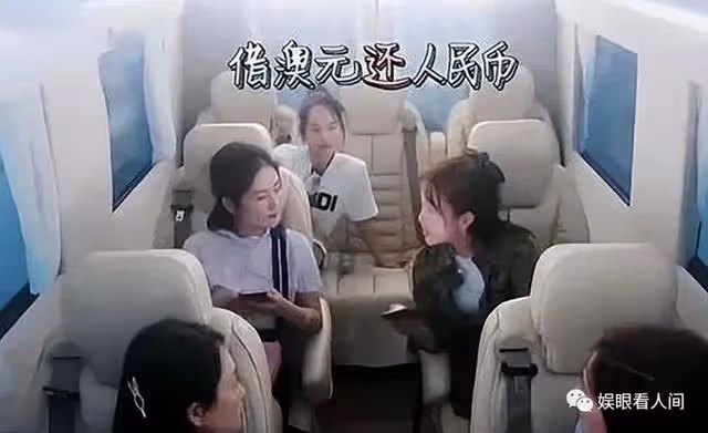 娛樂圈摳門名場面,只有你想不到,沒有他們做不到