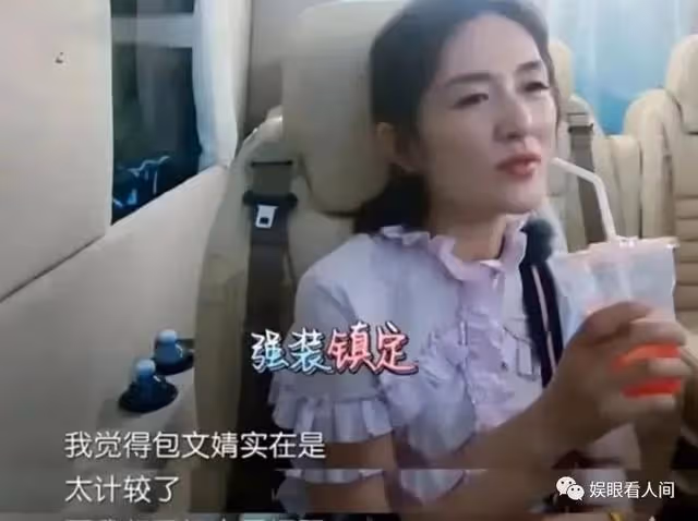 娛樂圈摳門名場面,只有你想不到,沒有他們做不到