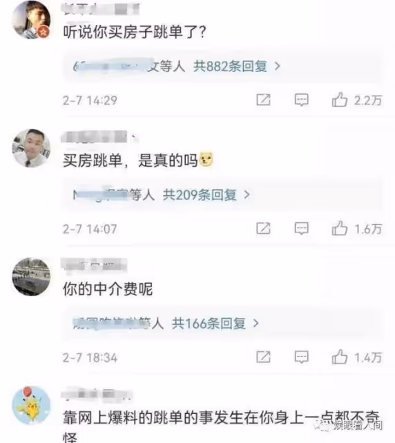 娛樂圈摳門名場面,只有你想不到,沒有他們做不到