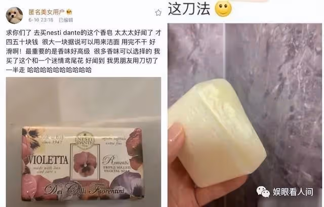 娛樂圈摳門名場面,只有你想不到,沒有他們做不到