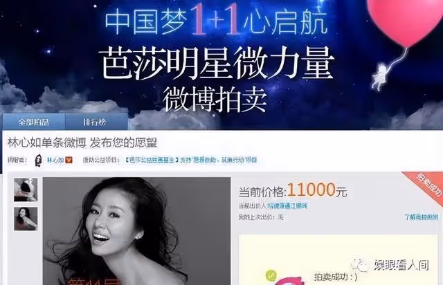 娛樂圈摳門名場面,只有你想不到,沒有他們做不到