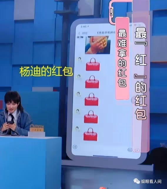 娛樂圈摳門名場面,只有你想不到,沒有他們做不到