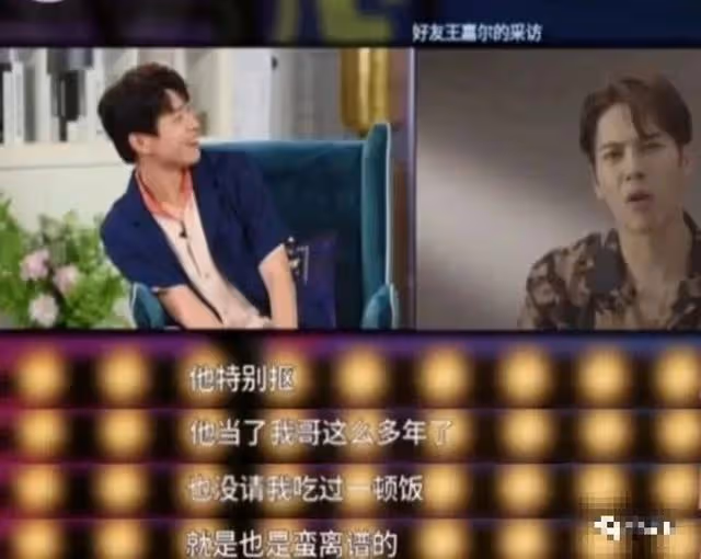 娛樂圈摳門名場面,只有你想不到,沒有他們做不到