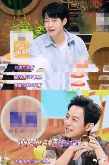 娛樂圈摳門名場面,只有你想不到,沒有他們做不到