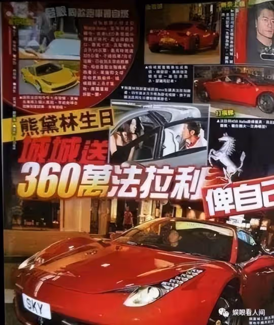娛樂圈摳門名場面,只有你想不到,沒有他們做不到