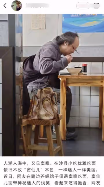 54歲竇唯現身蒼蠅小店,衣服洗褪色頭髮花白,拒絕央視高價邀請