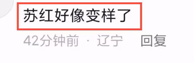 谷建芬88歲生日,董文華打扮富貴,蘇紅變化大,那英劉歡送祝福