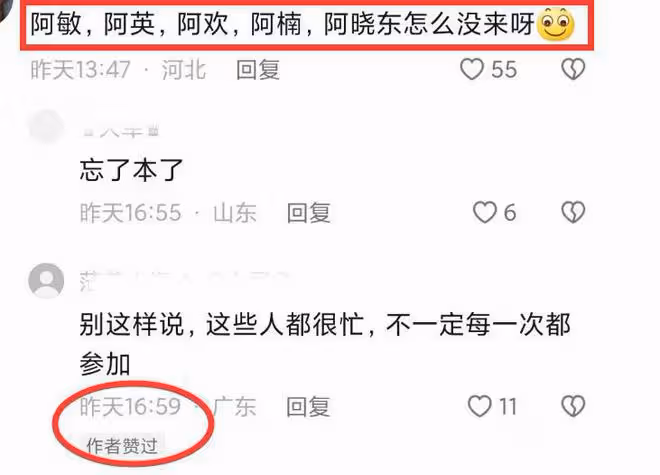 谷建芬88歲生日，董文華打扮富貴，蘇紅變化大，那英劉歡送祝福