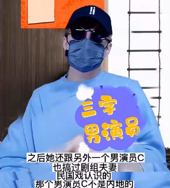 曝90後神顏女星多次知三當三,給影帝當小三,被對方老婆當場抓包
