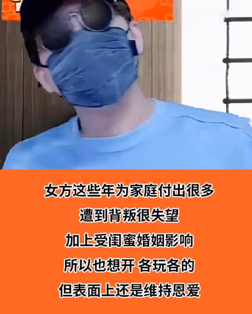 又一「恩愛夫婦」塌房,被曝雙雙出軌,女方曾迷途知返又淪陷!