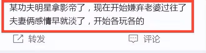 又一「恩愛夫婦」塌房,被曝雙雙出軌,女方曾迷途知返又淪陷!