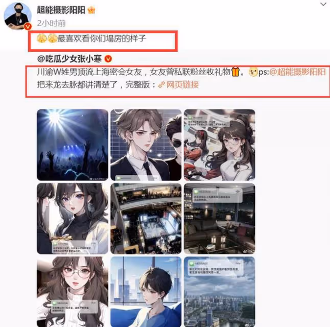 王俊凱公費戀愛風波升級,更多蛛絲馬跡被扒,已有粉絲脫粉回踩!