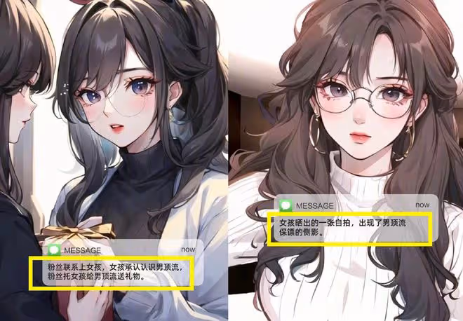 王俊凱公費戀愛風波升級,更多蛛絲馬跡被扒,已有粉絲脫粉回踩!