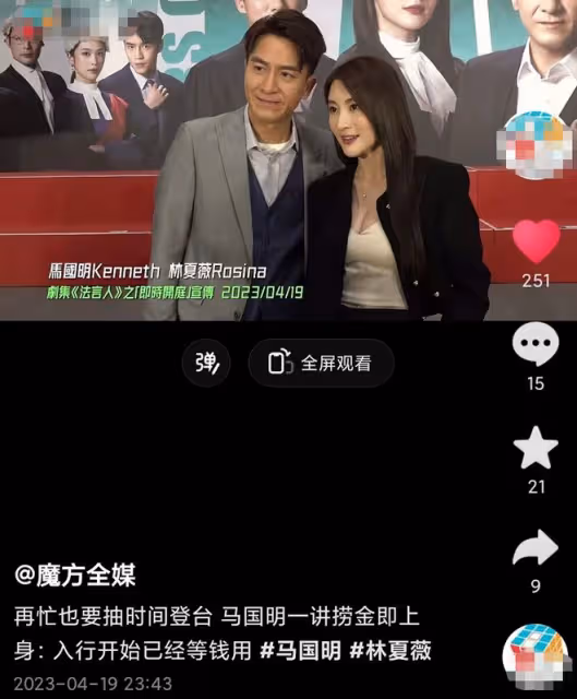 香港知名男星承認缺錢花!公開求商演機會,稱去哪裡表演都無所謂