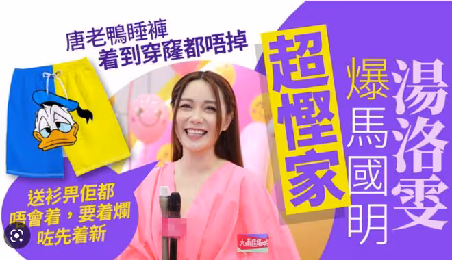 香港知名男星承認缺錢花!公開求商演機會,稱去哪裡表演都無所謂