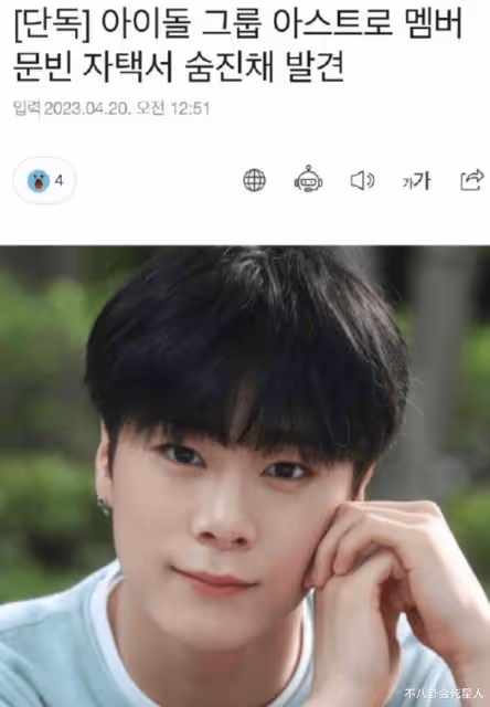 韓星又出現「自殺潮」,背後的陰暗,讓人不寒而慄