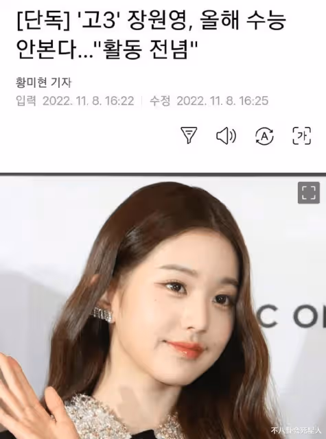 韓星又出現「自殺潮」,背後的陰暗,讓人不寒而慄