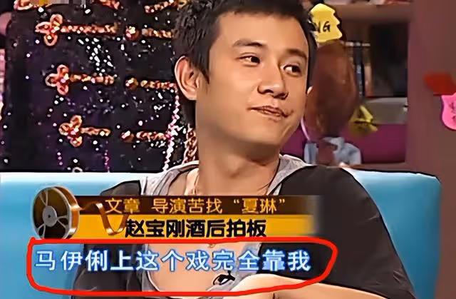 這一次,47歲的馬伊琍,遭受罵名,世界不再對她寬容