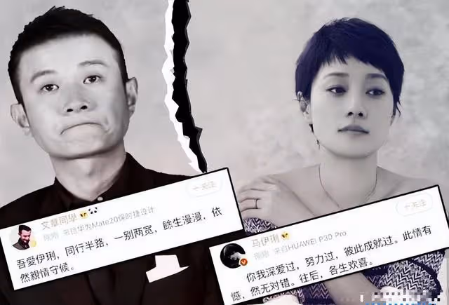這一次，47歲的馬伊琍，遭受罵名，世界不再對她寬容
