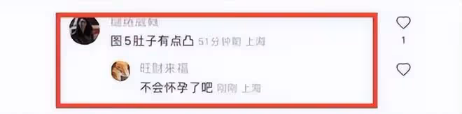 曝謝霆鋒將喜當爹,53歲王菲現身形象埋汰,小肚隆起疑懷孕