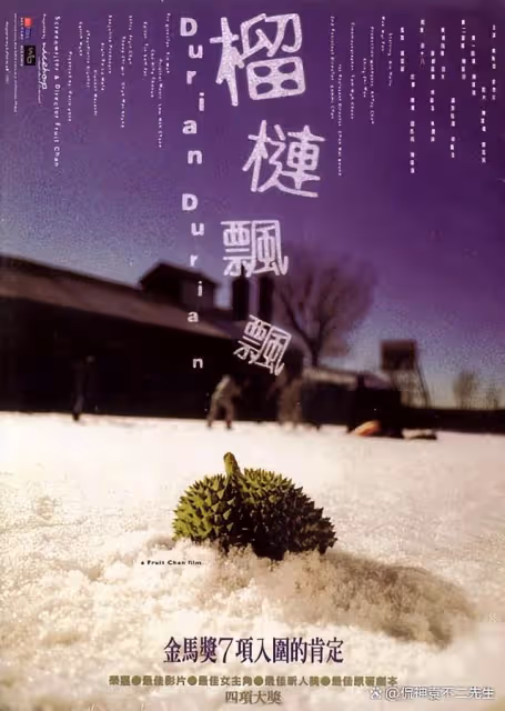 和章子怡是同班同學,靠演三級片奪影后,如今火遍整個娛樂圈