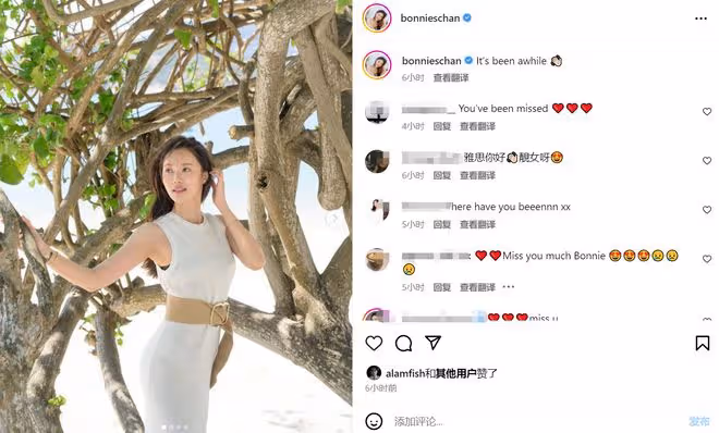 33歲港姐嫁首富孫子,結婚2年仍未辦婚禮,當瑜伽教練自力更生