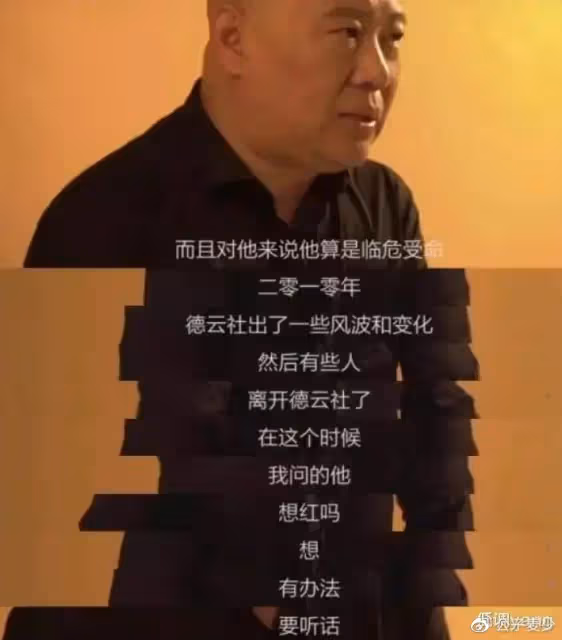沒想到這次,岳雲鵬「人設翻車」,輪到曹雲金「走紅」了