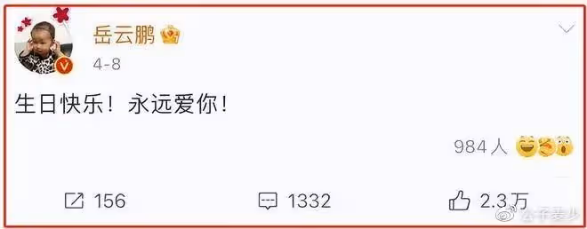 沒想到這次,岳雲鵬「人設翻車」,輪到曹雲金「走紅」了