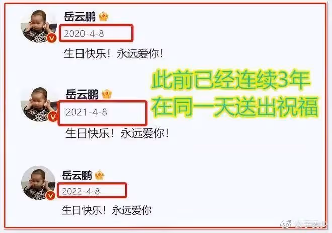 沒想到這次,岳雲鵬「人設翻車」,輪到曹雲金「走紅」了