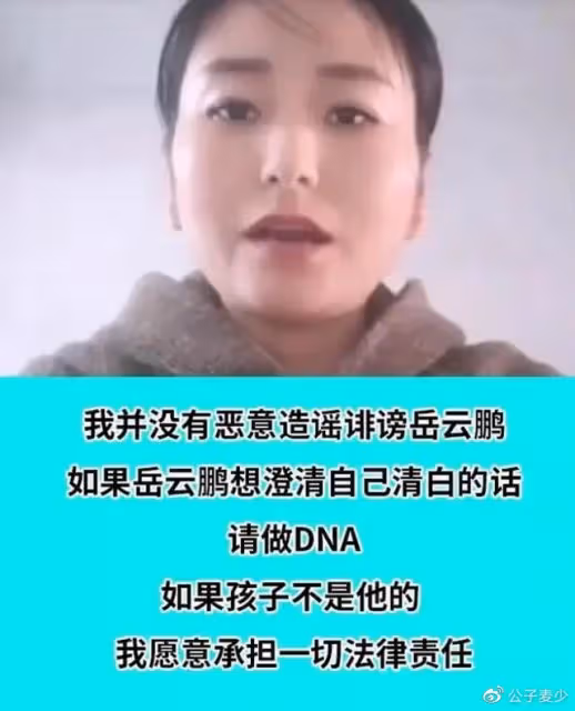 沒想到這次,岳雲鵬「人設翻車」,輪到曹雲金「走紅」了