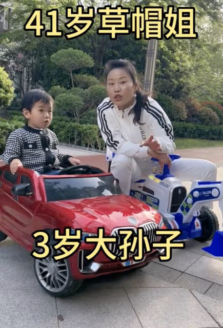 草帽姐教3歲孫子唱情歌,歌詞露骨被批不合適,疑代入自己婚姻