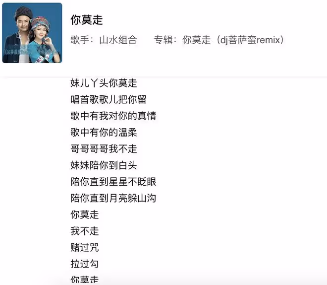 草帽姐教3歲孫子唱情歌,歌詞露骨被批不合適,疑代入自己婚姻