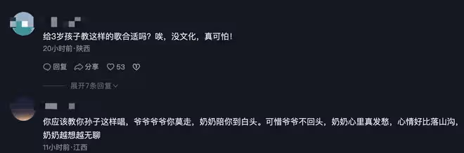 草帽姐教3歲孫子唱情歌,歌詞露骨被批不合適,疑代入自己婚姻