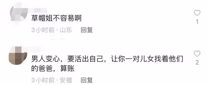 草帽姐教3歲孫子唱情歌,歌詞露骨被批不合適,疑代入自己婚姻