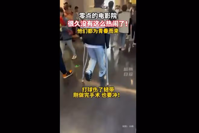 豆瓣9.2,電影《灌籃高手》上映,歸來仍是神作