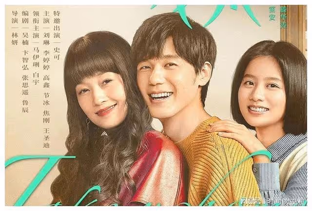 《龍城》46歲的馬伊琍尬演26歲女孩,扮嫩的醒醒吧,觀眾不買帳