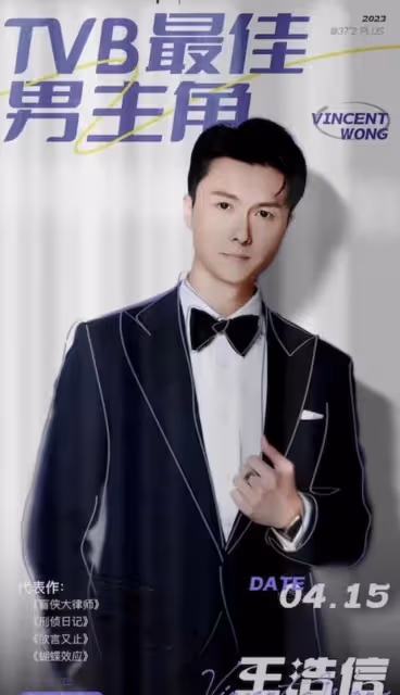 進軍內地市場！TVB視帝酒吧登台賣力獻唱，被曝一場表演賺近20萬