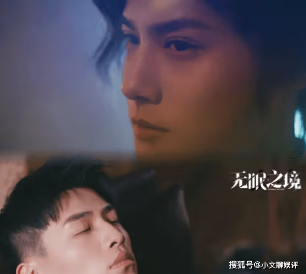 《無眠之境》原著小說是什麼？《無眠之境》講的是什麼故事