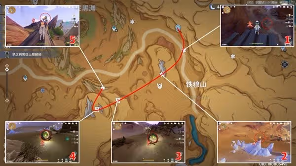 《原神》3.6蒼漠囿土全36個凈光翎收集攻略