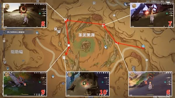 《原神》3.6蒼漠囿土全36個凈光翎收集攻略