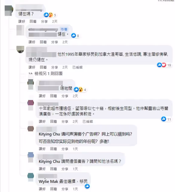 被封第一代師奶殺手！電視小生「息影29年」全家移民修佛　被網友捕獲「依舊男人味爆表」