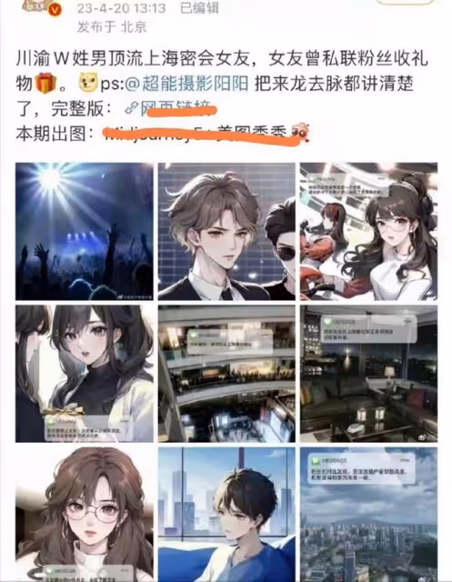 王俊凱：被要求25歲後才談戀愛，如今24歲就談了？