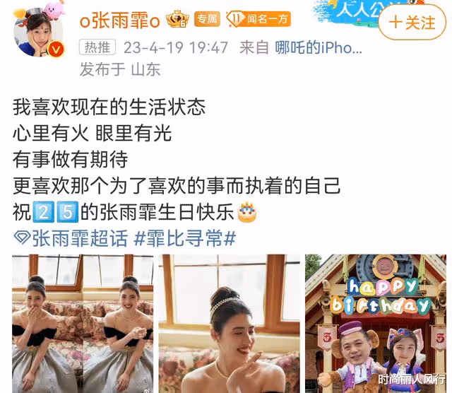 奧運冠軍張雨霏喜迎25歲生日！穿深v裙秀超模身材，比谷愛凌美